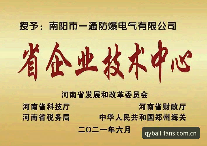 qy千亿平台QY SPORT赛事数据使用教程：从查数到手算，一篇讲透