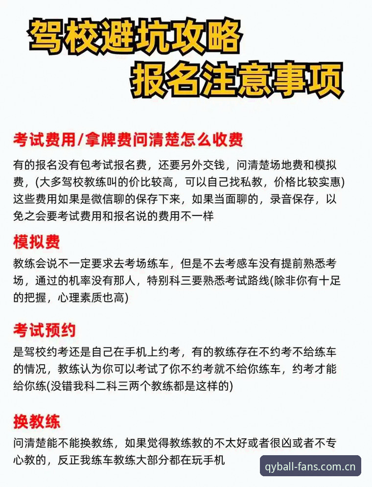qy球友会体育最新官网升级避坑指南：一个老编辑的自白与清单